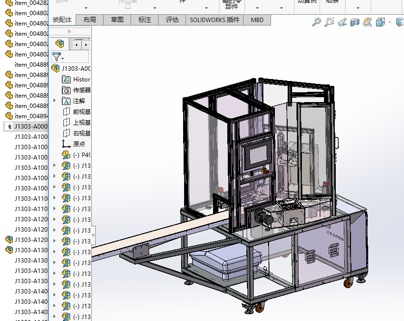 ���eʳƷ���b�C��ȫ�Ԅ���ʳ���b�O�䣩���S�׈D