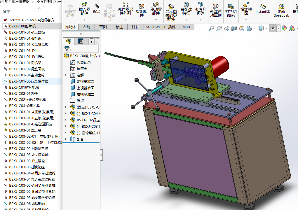 С�����Ƭ�C���S�׈D