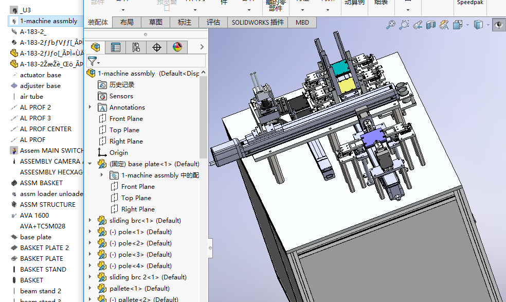 ��W�z�y�O�����S�׈D