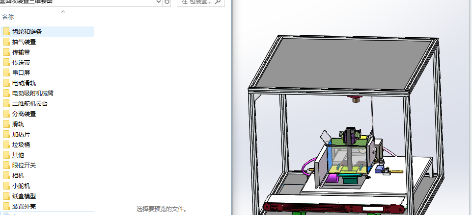 ���b�л����b�����S�׈D