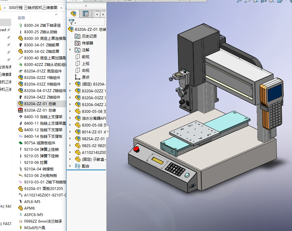 300�г� ���S�c�z�C���S�׈D