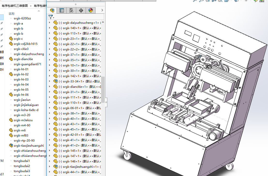 ������b�C���S�׈D