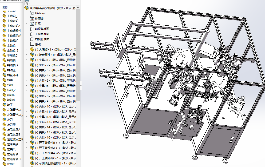 �A����ݴ��ĺ��әC���S�׈D