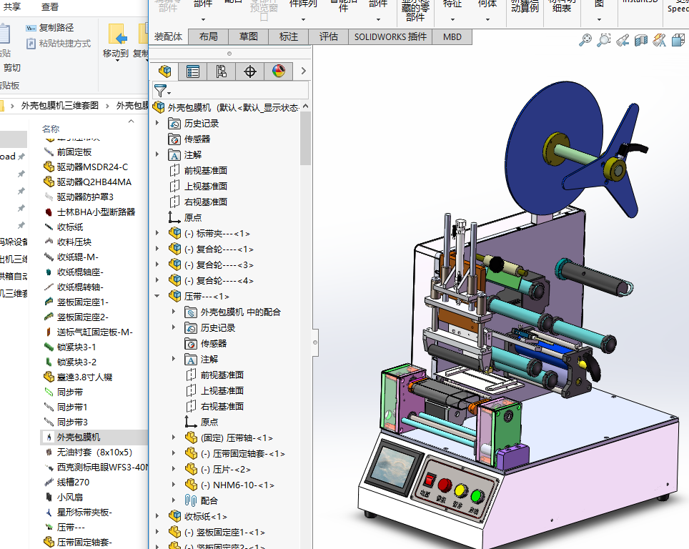 �⚤��Ĥ�C���S�׈D