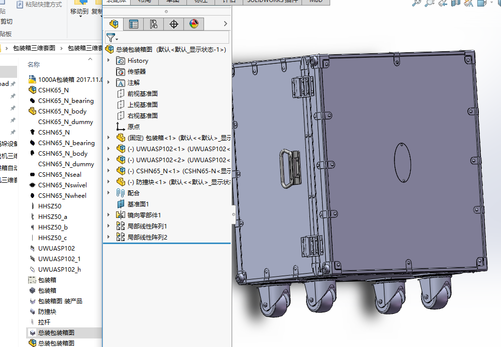 ���b�����S�׈D