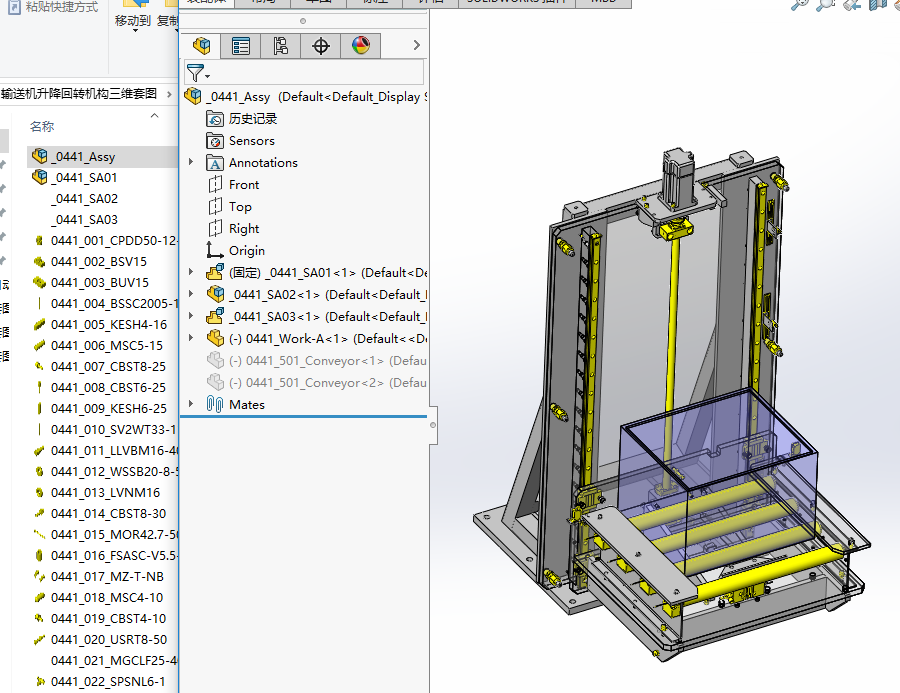 ݔ�͙C�������D�C�����S�׈D