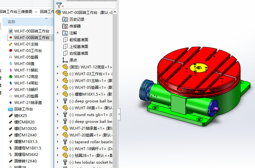 ���D�����_���S�׈D