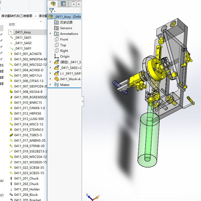 ���ӷ��D�C�����S�׈D