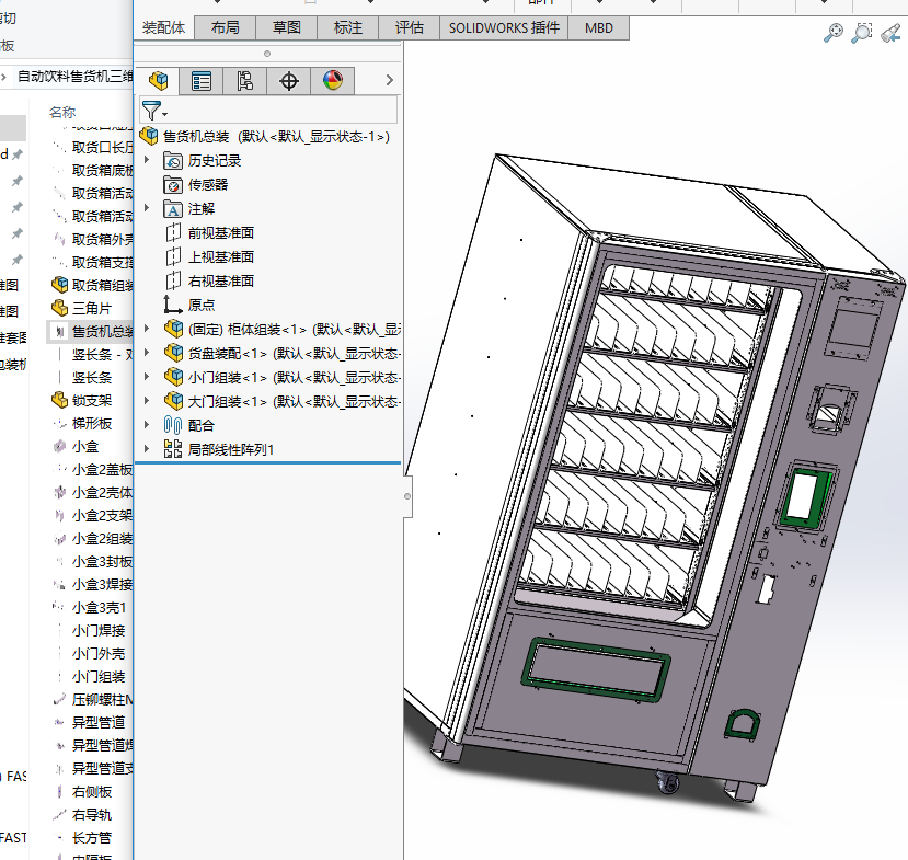 �Ԅ������؛�C���S�׈D