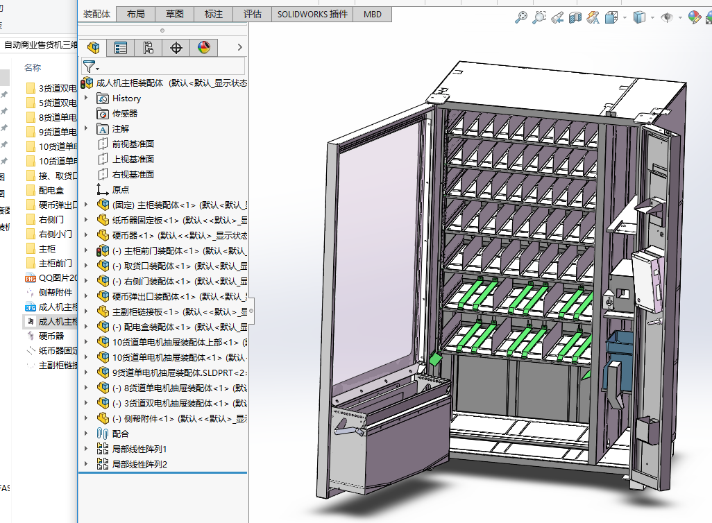 �Ԅ��̘I��؛�C���S�׈D