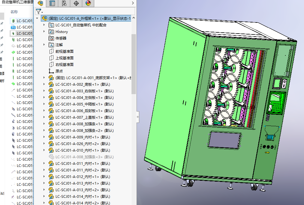 �Ԅ��۲˙C���S�׈D