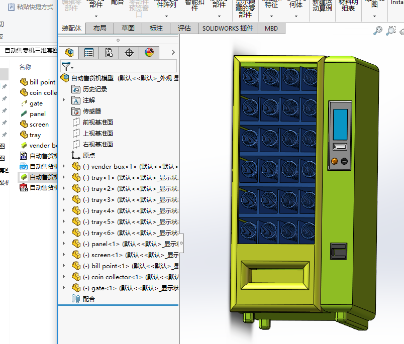 �Ԅ����u�C���S�׈D