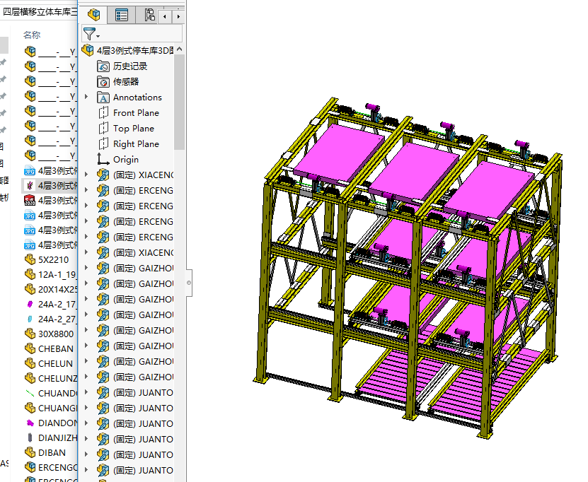 �ČәM�����w܇�����S�׈D