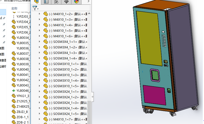 �Ԅ���ˮ�C���S�׈D