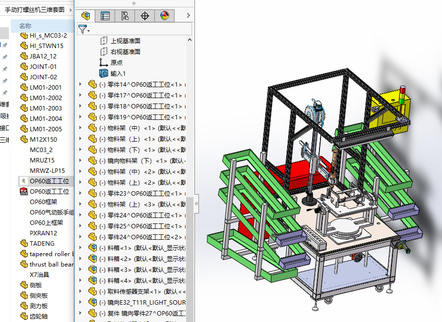 �քӴ��ݽz�C���S�׈D