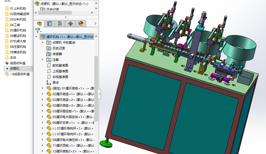 ȫ�Ԅ��������c���C���S�׈D