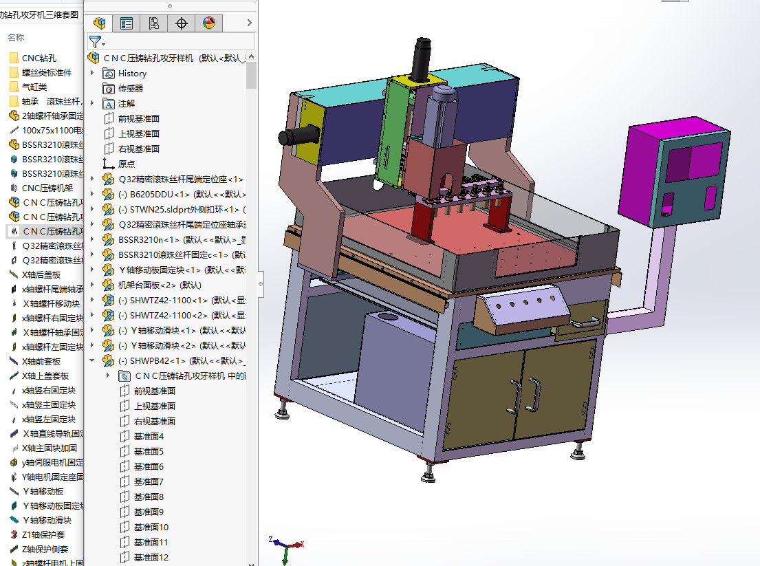 �Ԅ��@�׹����C���S�׈D