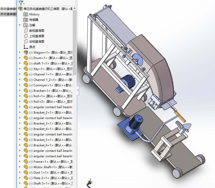 �޻��Ԅӹ��b�p�x�C���S�D