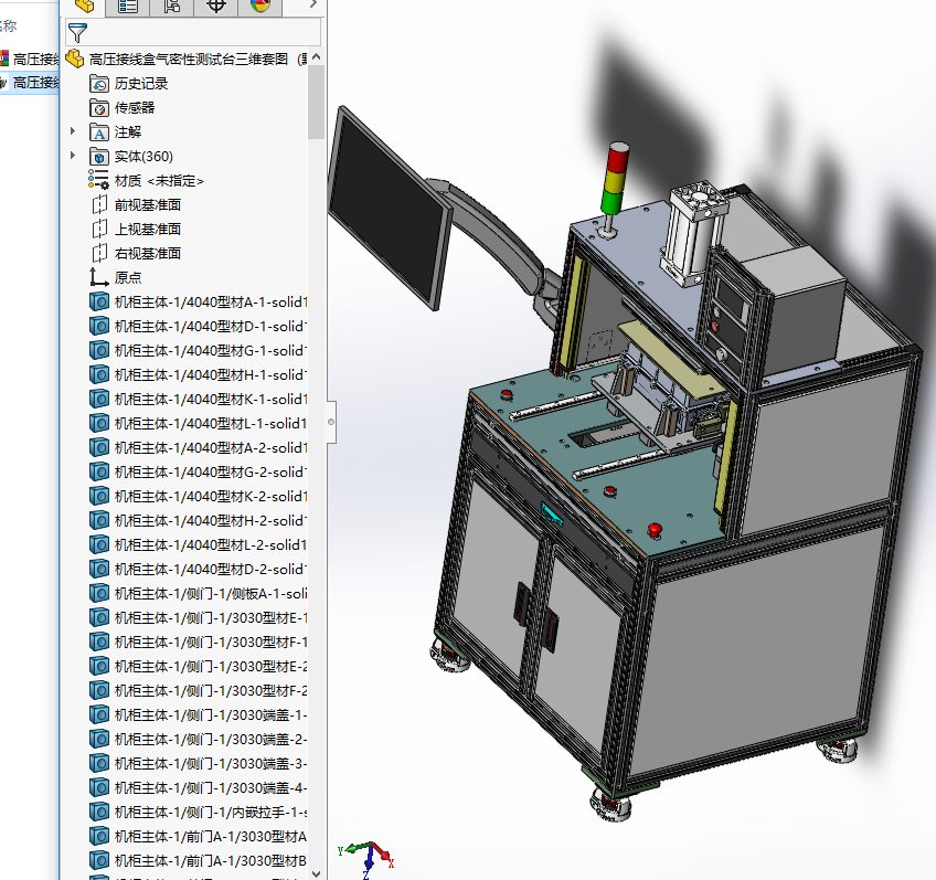 �߉��Ӿ��К����Ԝyԇ�_���S�׈D