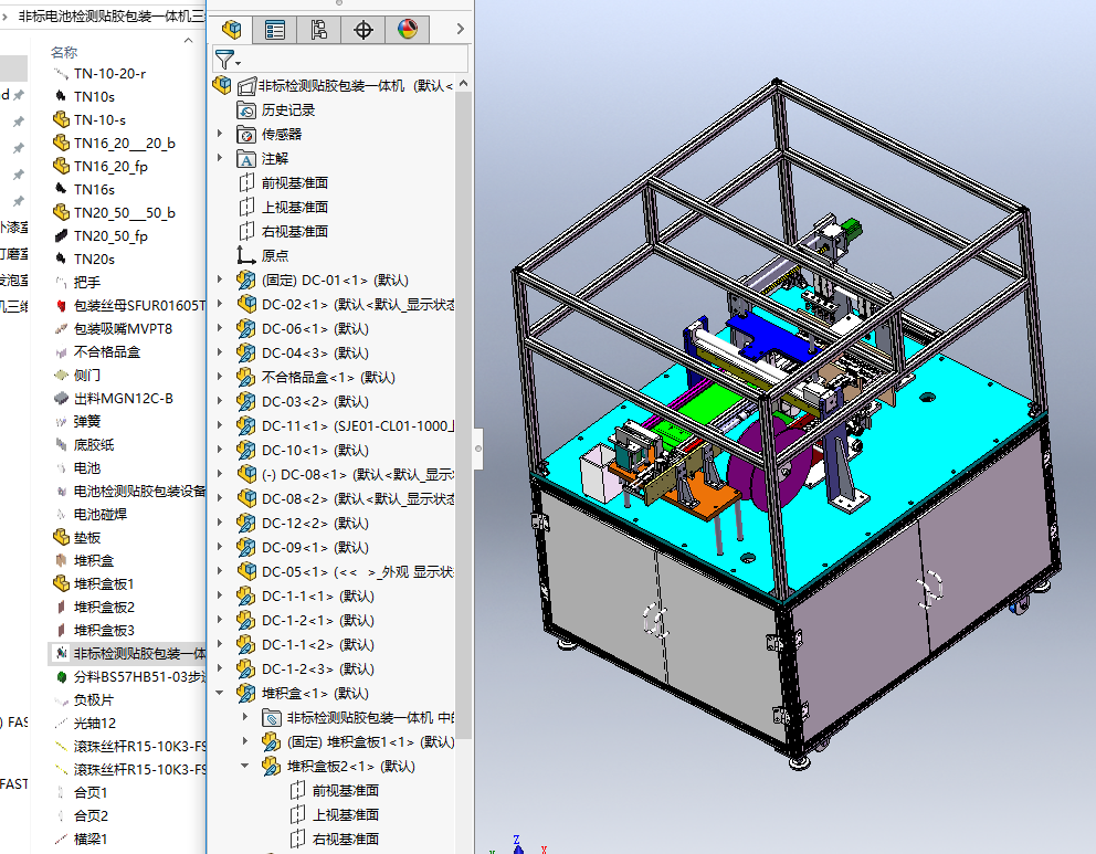 �ǘ�늳ؙz�y�N�z���bһ�w�C���S�׈D