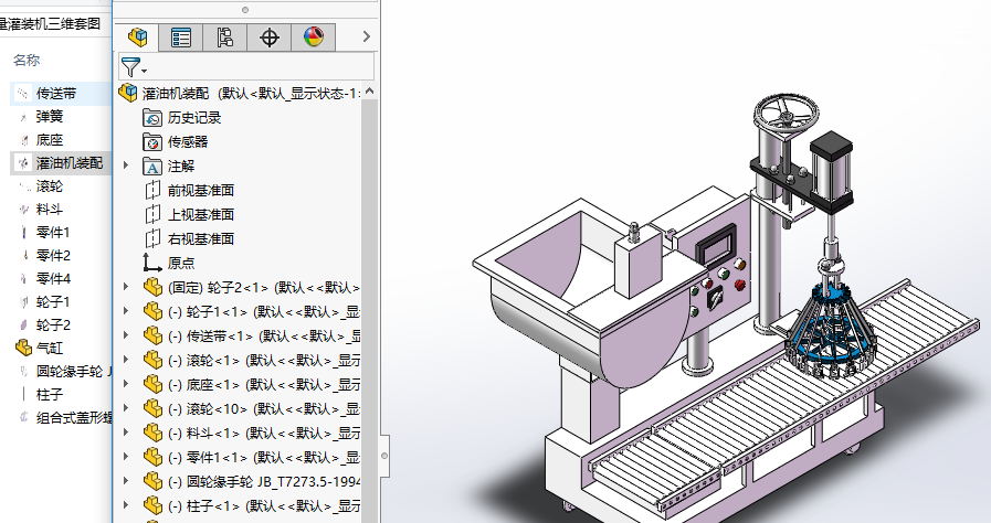 �������b�C���S�׈D