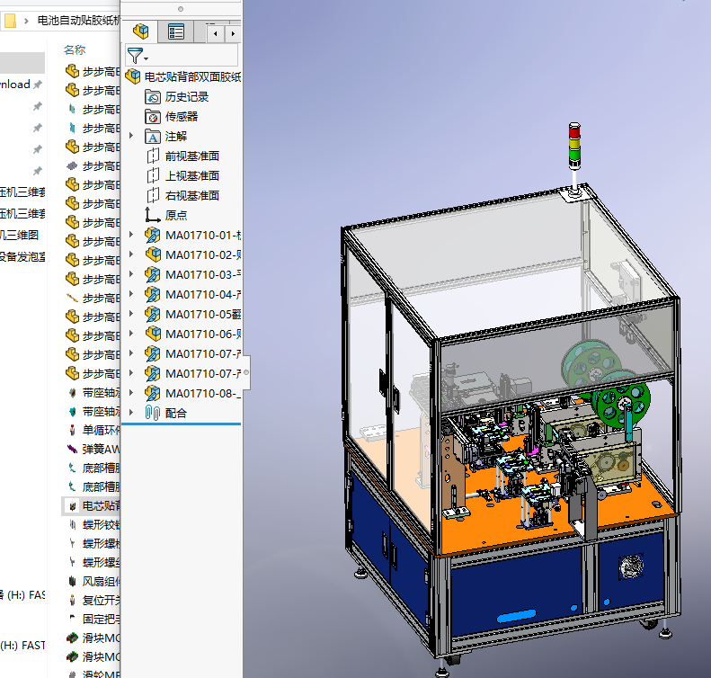 늳��Ԅ��N�z���C���S�׈D