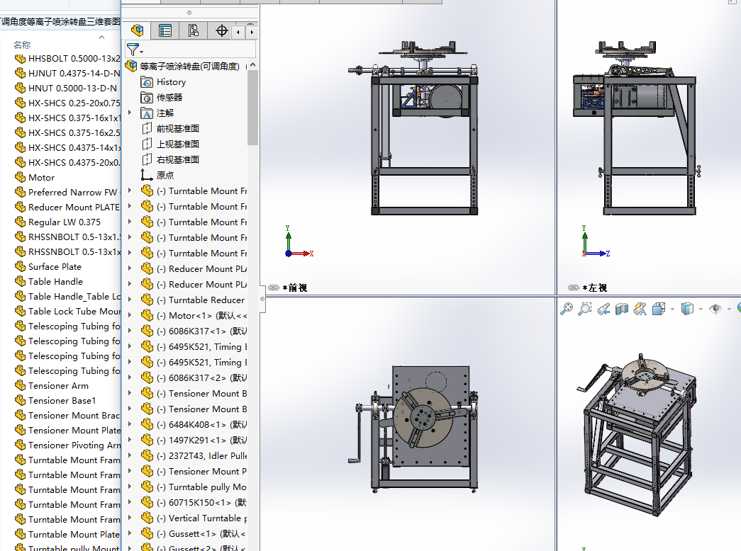 ���{�Ƕȵ��x�Ӈ�Ϳ�D�P���S�׈D