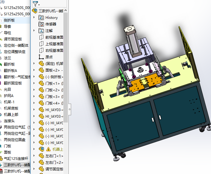 U���ۏ��C���S�׈D