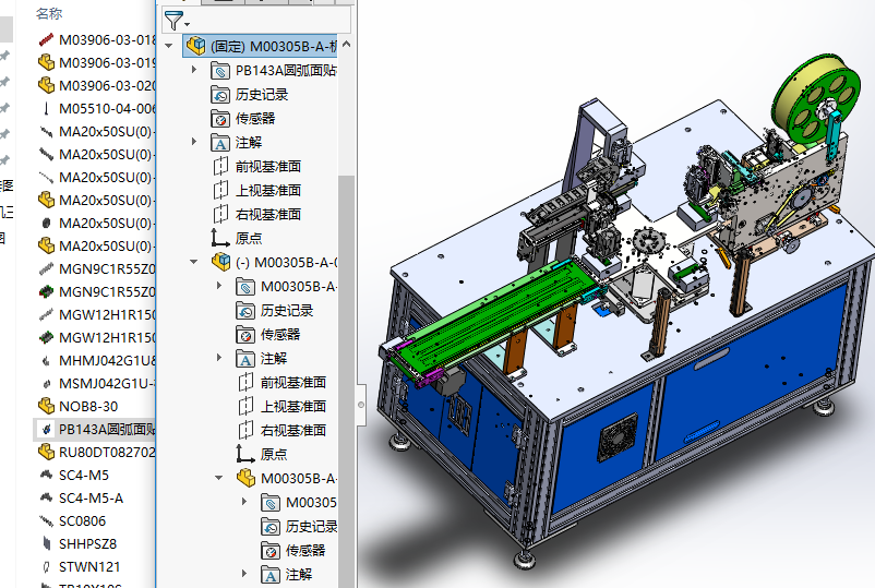 �A�����N�˙C�N���C���S�׈D