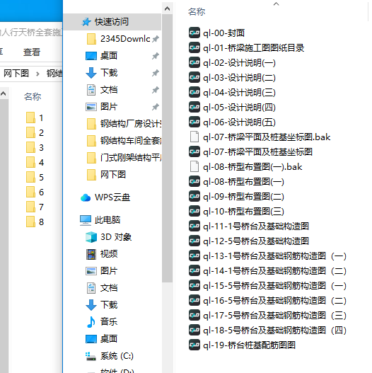 䓽Y���������ȫ��ʩ���D