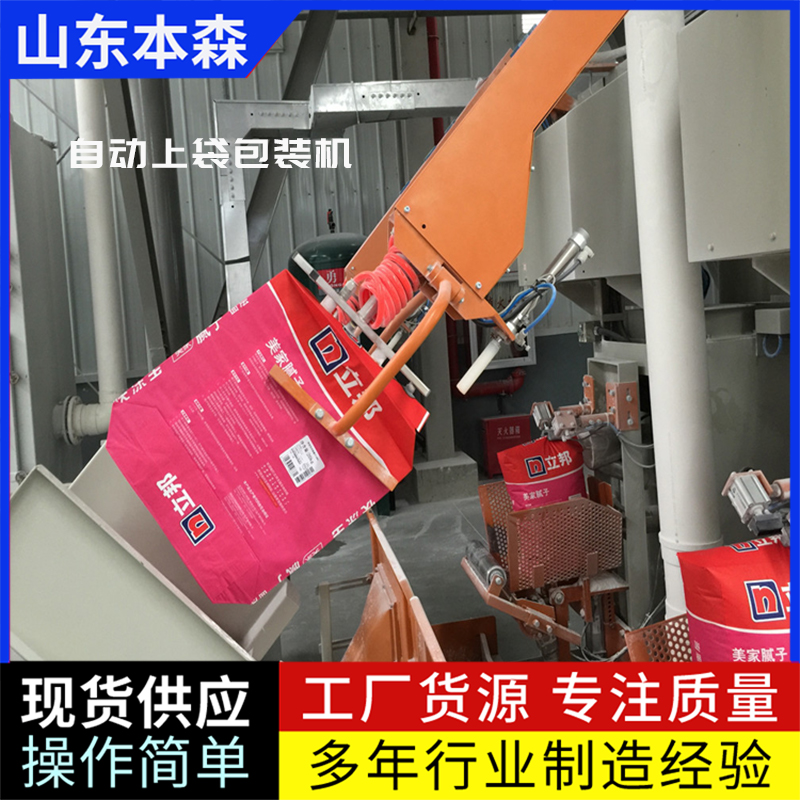 ����ԭ���y�ڰ��b�Cȫ�Ԅӷ������b�O��