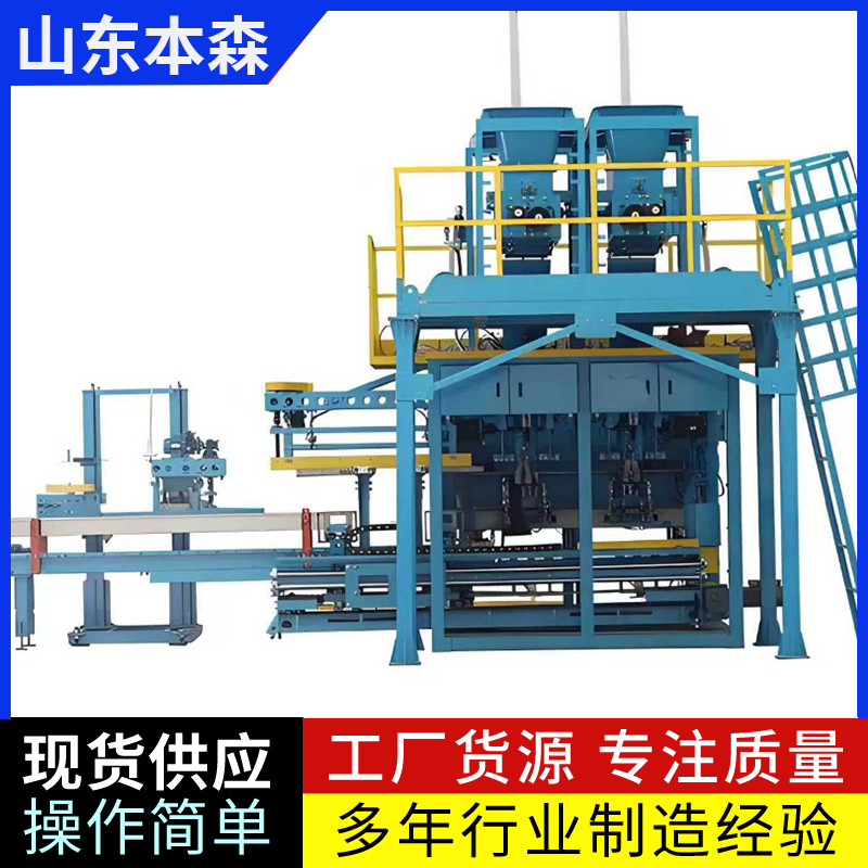 5��������p��λȫ�ԄӰ��b�C�������b��