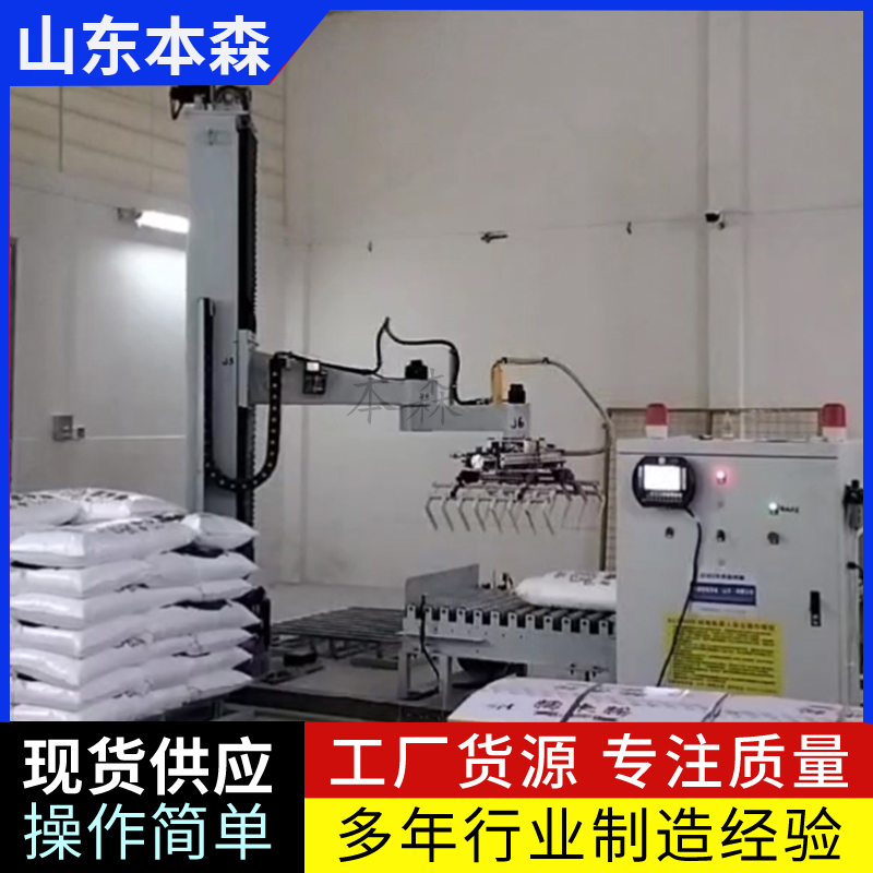 2025.12.10���b�������a(ch��n)�������a��C����