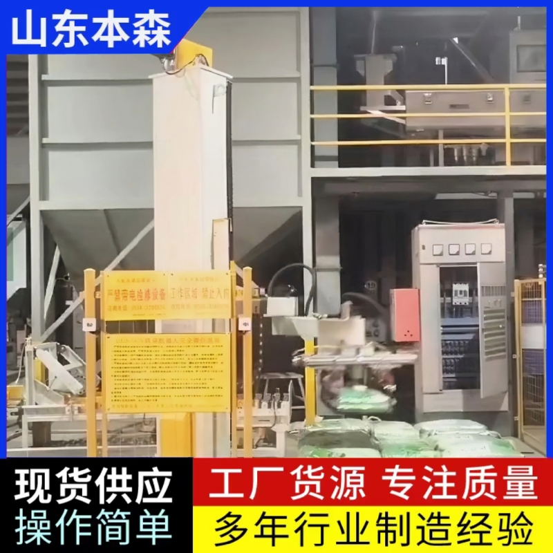 2025.12.10���b�G���a��ȫ�Ԅ�(d��ng)�����Ѱ��C(j��)